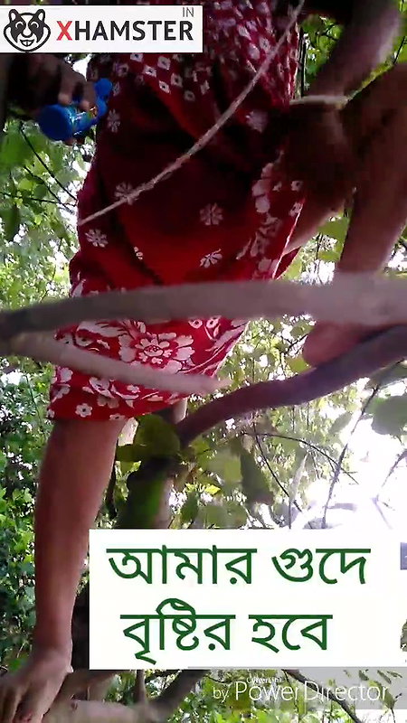 I like to pissing in the tree and Bengali dirty audio