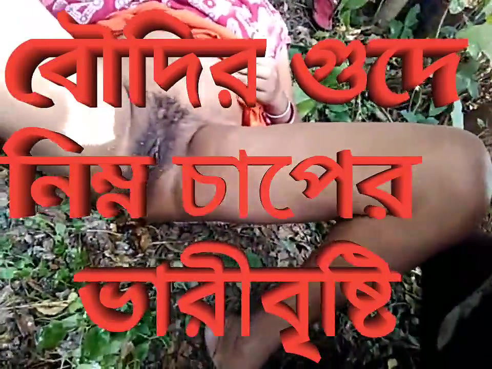 It rains heavily on the bride’s pussy