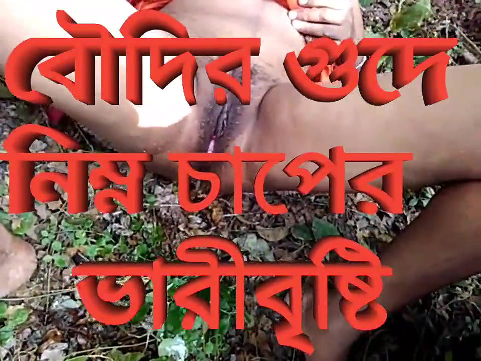 It rains heavily on the bride’s pussy