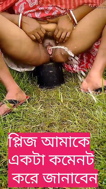 peesing in paddy fields