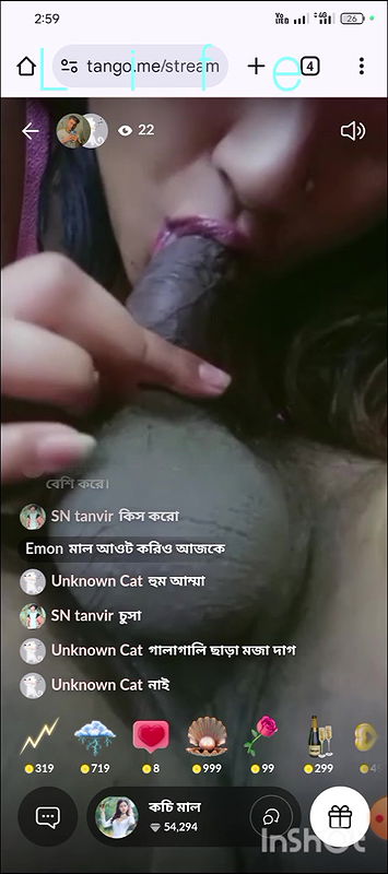 Kochi Mal Couple So – 2025