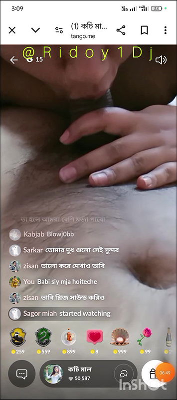 Kochi Mal Couple So 2 2