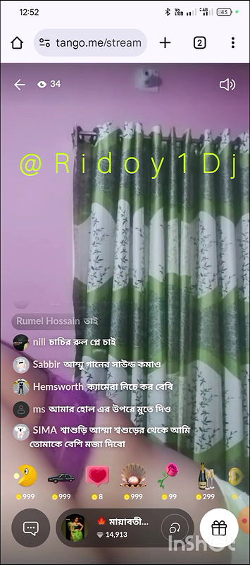 Mayawati Boishakhi Agun Bhoda