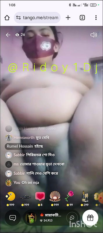 Mayawati Boishakhi Agun Bhoda