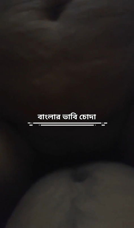 Bengal’s Bhabi ko afternoon se kudai inside she pani dal diya
