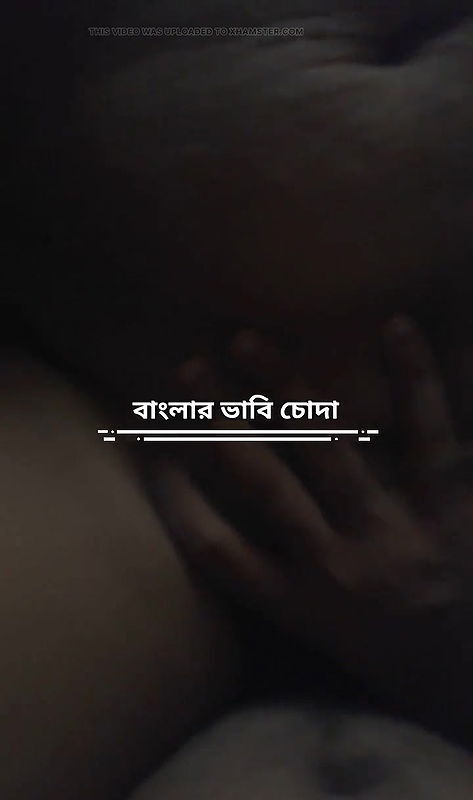 Bengal’s Bhabi ko afternoon se kudai inside she pani dal diya