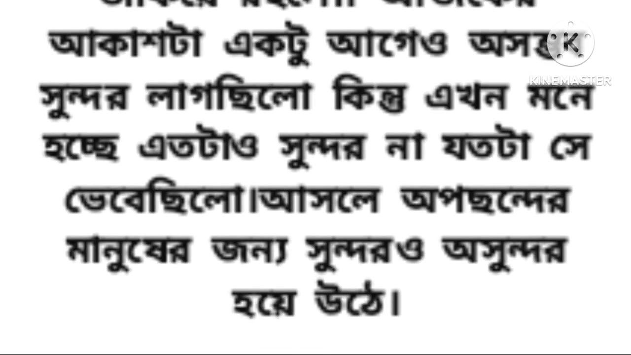 The story behind a woman who has a husband and becomes a magi in society