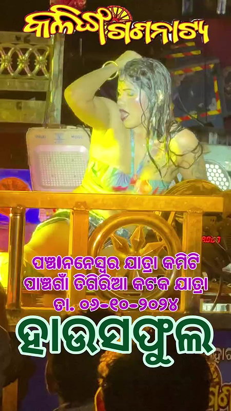 Rand Nude dance video-463