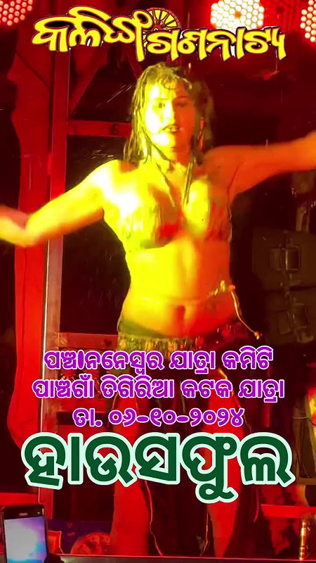 Rand Nude dance video-463