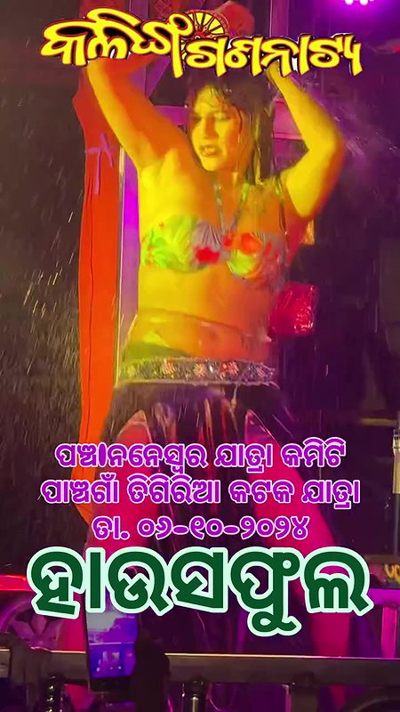 Rand Nude dance video-463