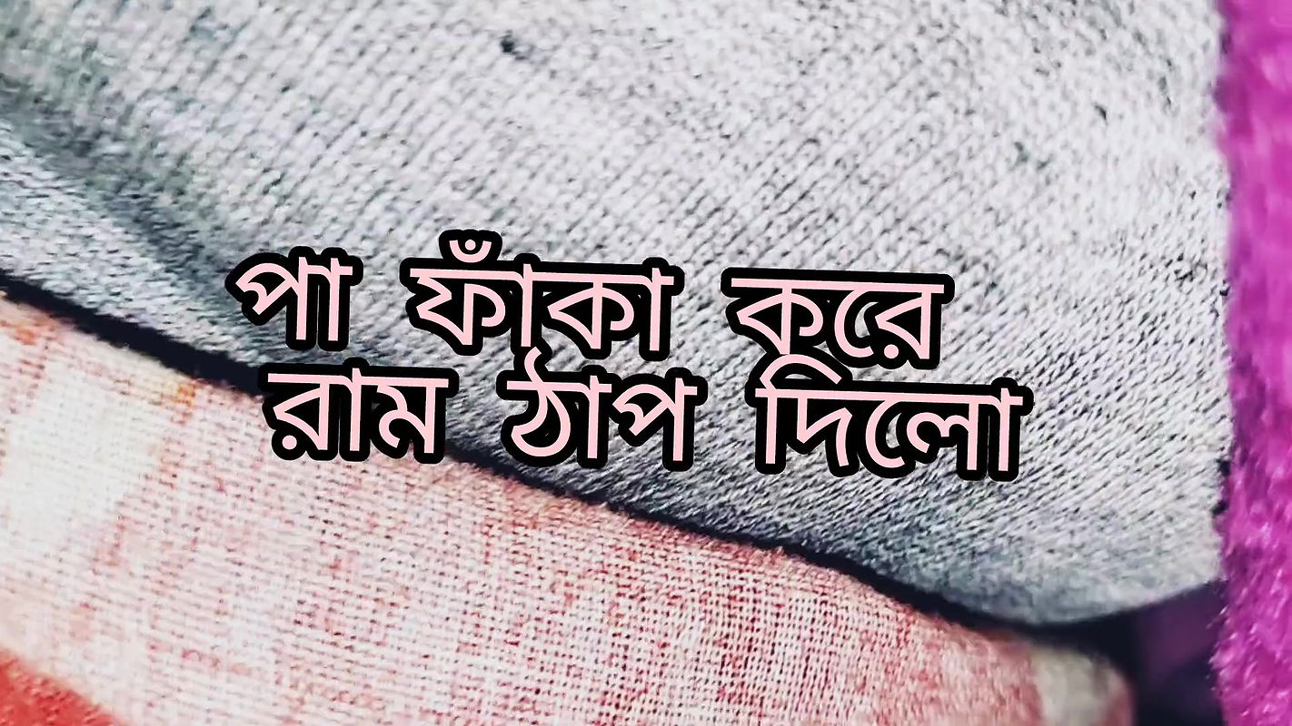 desi Boudi choda chudi hot sexy video