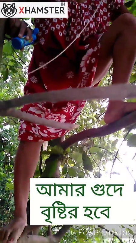 I like to pee in a tree and Bengalian dirty sound