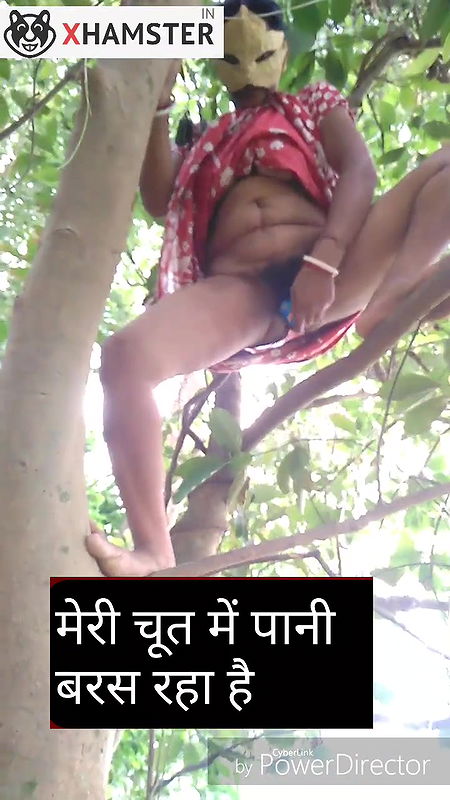 I like to pee in a tree and Bengalian dirty sound