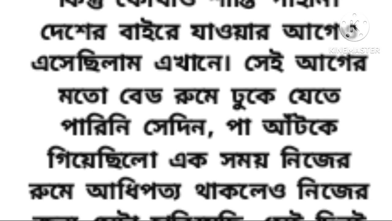 The story behind a woman who has a husband and becomes a magi in society