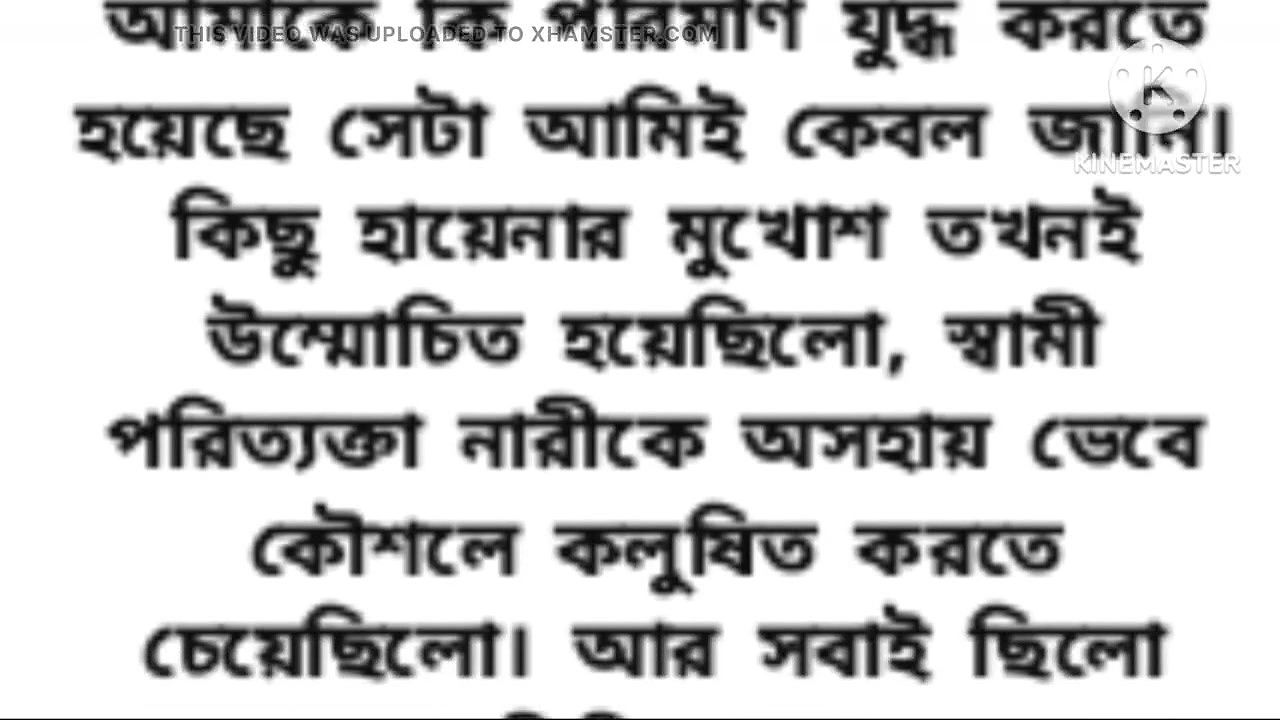 The story behind a woman who has a husband and becomes a magi in society