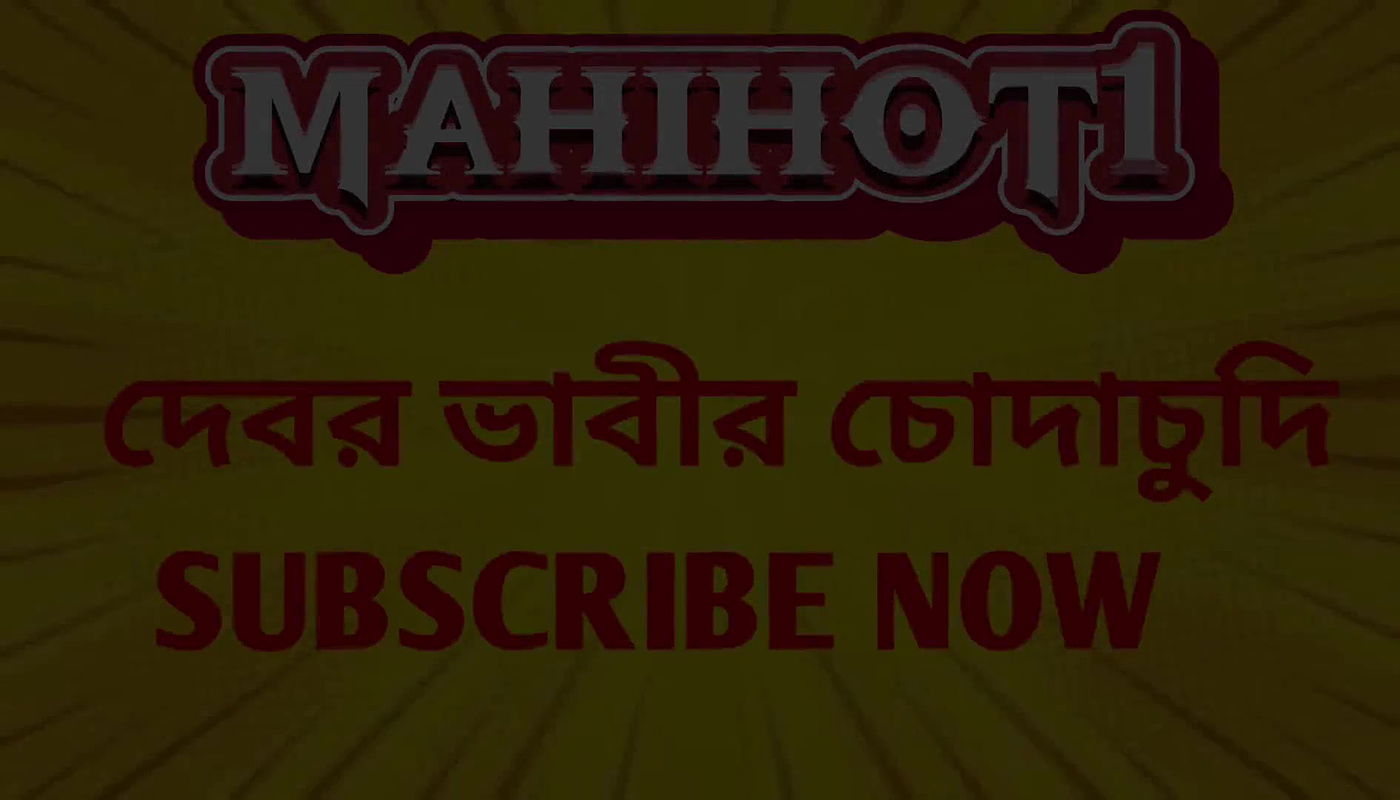Devor Had Sex with Bhabhi. Clear Audio