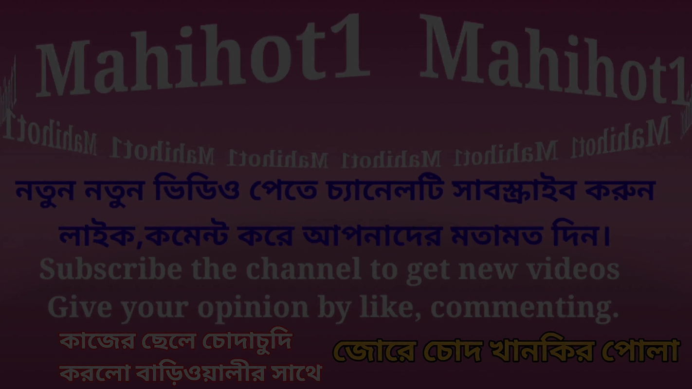 The Landlady Madam Had Sex with the Servant.clear Audio