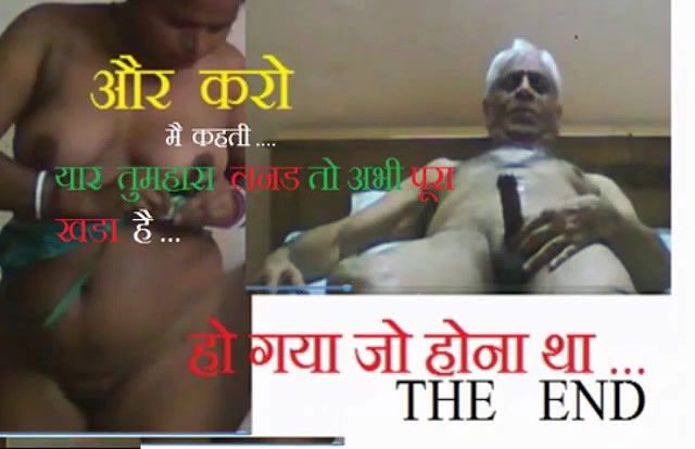 horny old men fucking his maid 2