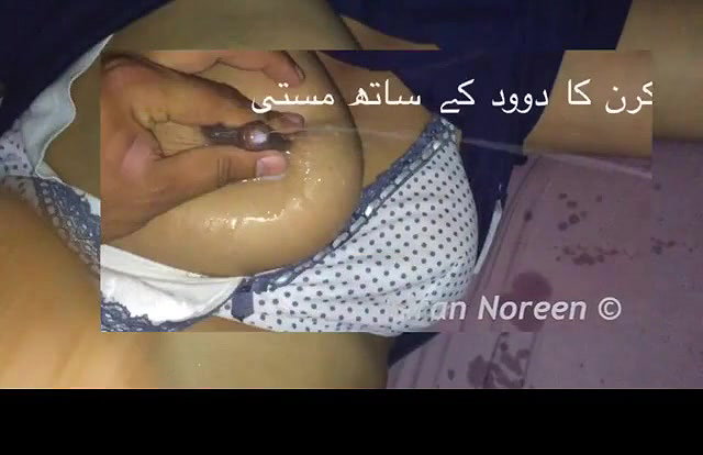 kiran lactating boobs