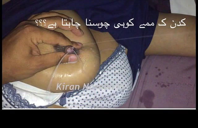 kiran lactating boobs