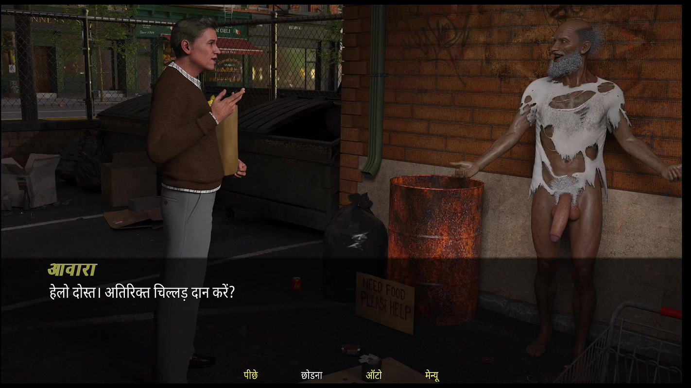 Both the beggar and my husband fucked me together