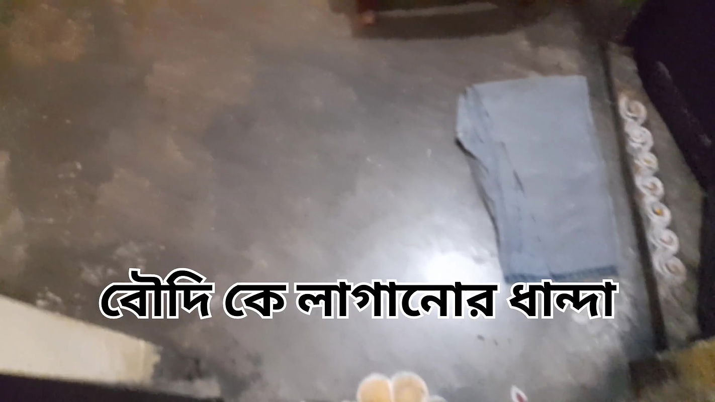 Bangali Boudi Cheating Her Husband Romantic Sex with Devor