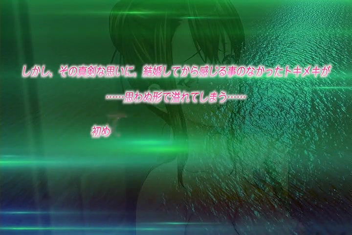 Video of a boy Labhi in hot spring