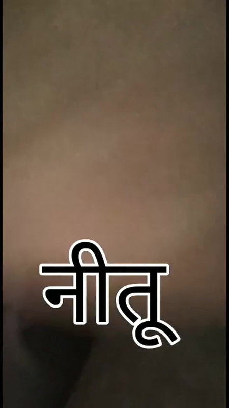 Neetu threesome