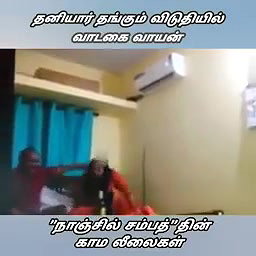 In hotel with boss
