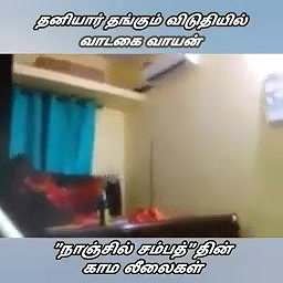 In hotel with boss