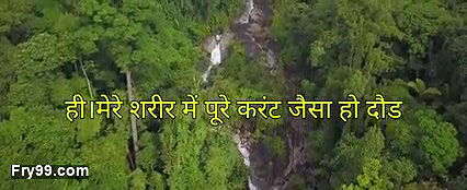 Sautele baap ne mujhe raat bhar choda