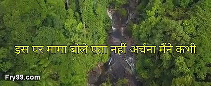 Sautele baap ne mujhe raat bhar choda