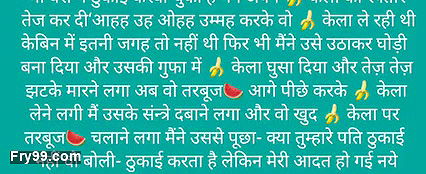 Police wali ko bus me chod diya