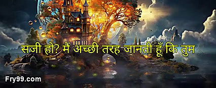 Jab ghar par koi nahi tha to bhaiya ne mujhe kai choda