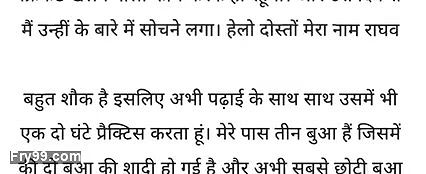 Buwa ko kai dafa choda