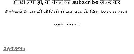 Buwa ko kai dafa choda