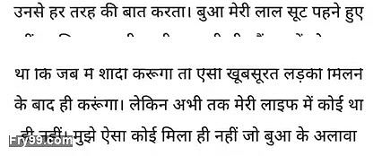 Buwa ko kai dafa choda