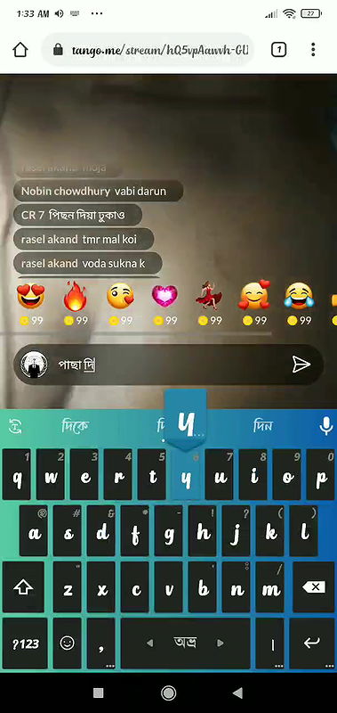 Myd rand bengali tango video collection – 19