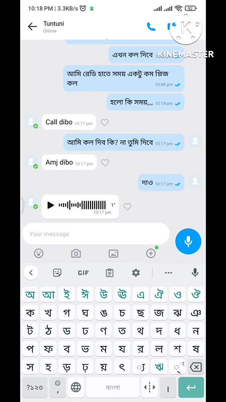 Myd rand bengali tango video collection – 54