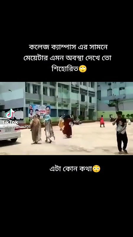 Viral Girl Nude In Collage Campus