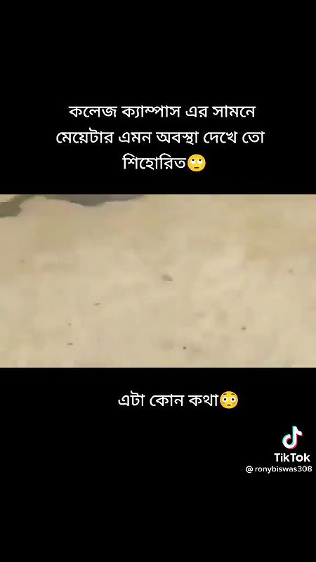 Viral Girl Nude In Collage Campus