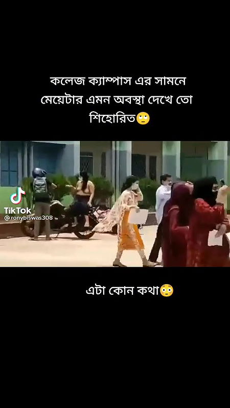 Viral Girl Nude In Collage Campus