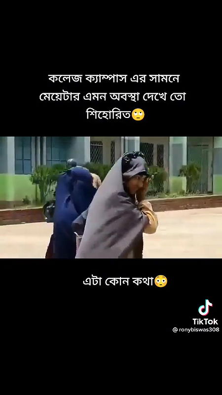 Viral Girl Nude In Collage Campus