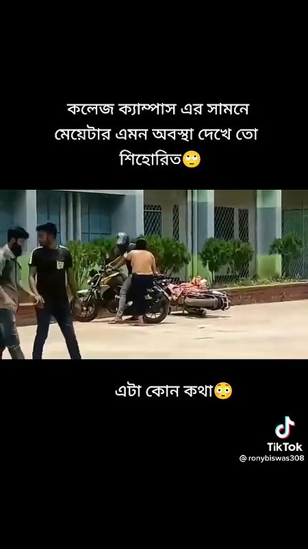 Viral Girl Nude In Collage Campus