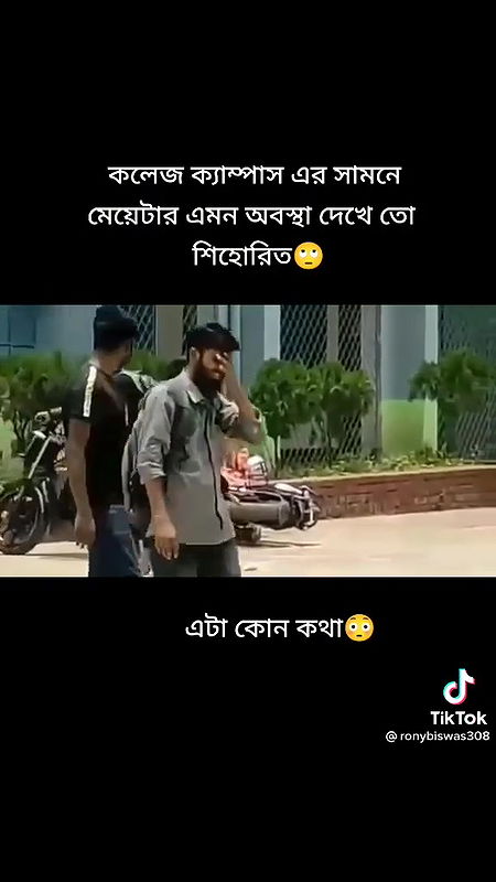 Viral Girl Nude In Collage Campus