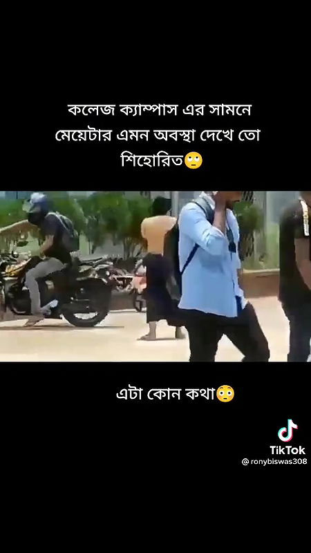 Viral Girl Nude In Collage Campus