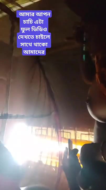 Bengali Chachi And bathija Fucking Incest Affair