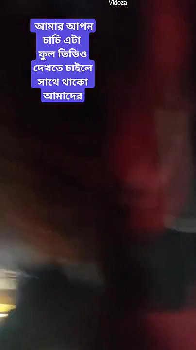 Bengali Chachi And bathija Fucking Incest Affair