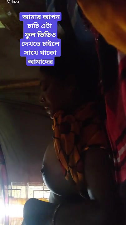 Bengali Chachi And bathija Fucking Incest Affair