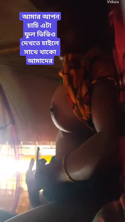 Bengali Chachi And bathija Fucking Incest Affair